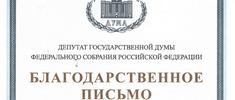 news 050 180713 002sm