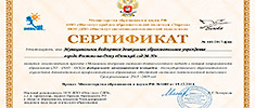 sertifikat441 18011000sm
