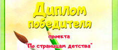 news 190909