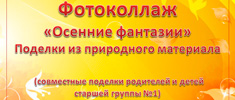 news 191122
