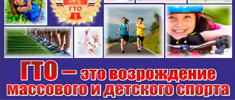 news 191125gto 5 1024x715