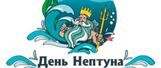 news neptun 1907