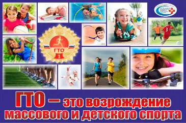 p76 gto 5 1024x715