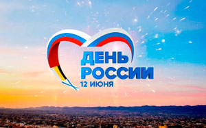 den russiy