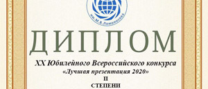 news 0902