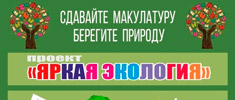 news 1005 2