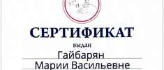 news 1006