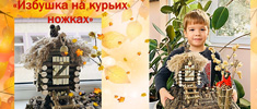 news 1028 3