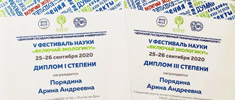 news 1029 konkurs