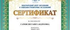 news 1030 2