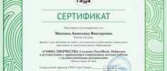 news 1229 1