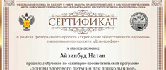 news 201202 2