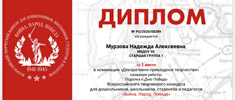 news murzoeva nadja 200509 2