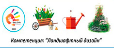 news 0207