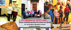 news 0214
