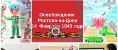 news 0217 1
