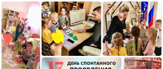 news 0220