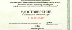 news 0303 3