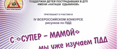 news 0323 1