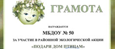 news 0421 2 1936