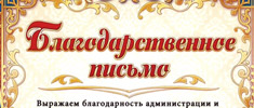 news 0513 141