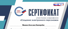 news 0616 5