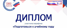 news 0825 2