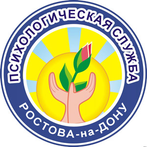 psih slugba 02 1