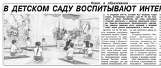 news 0120