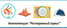 news 0208 2