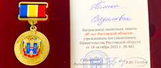 news 0831 10