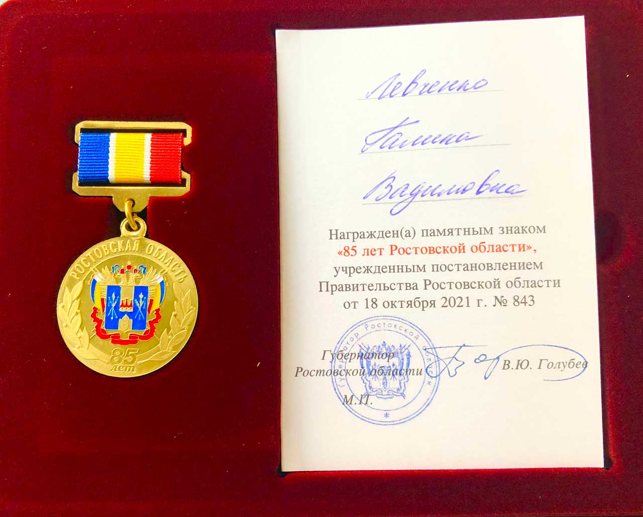 news 0831 11