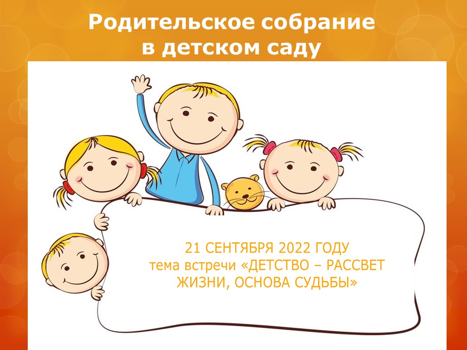 news 1003 1745