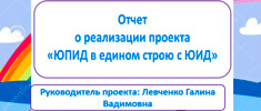 news 1018 1201