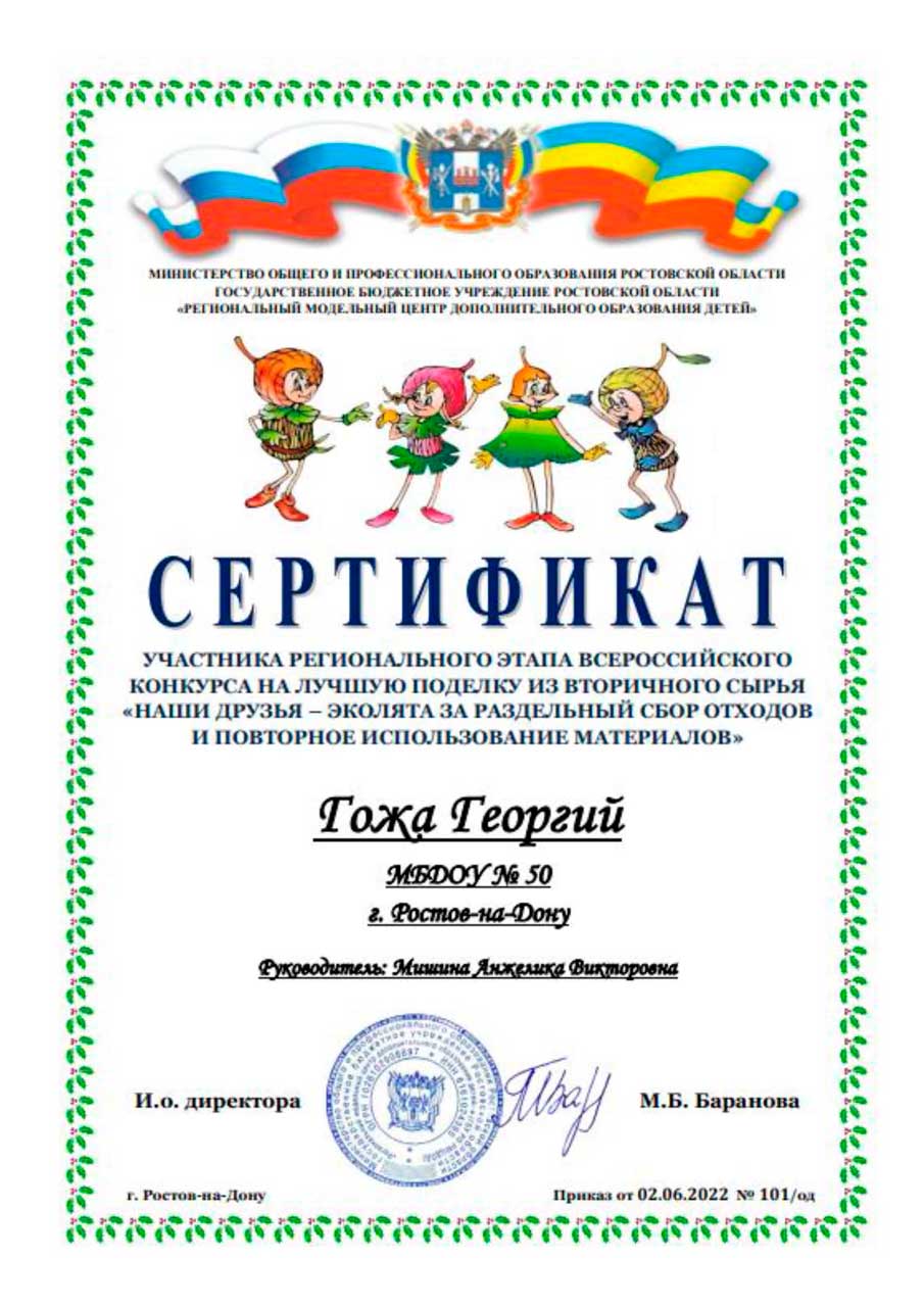 sertifikat 20220609