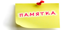 pam 230819 1319