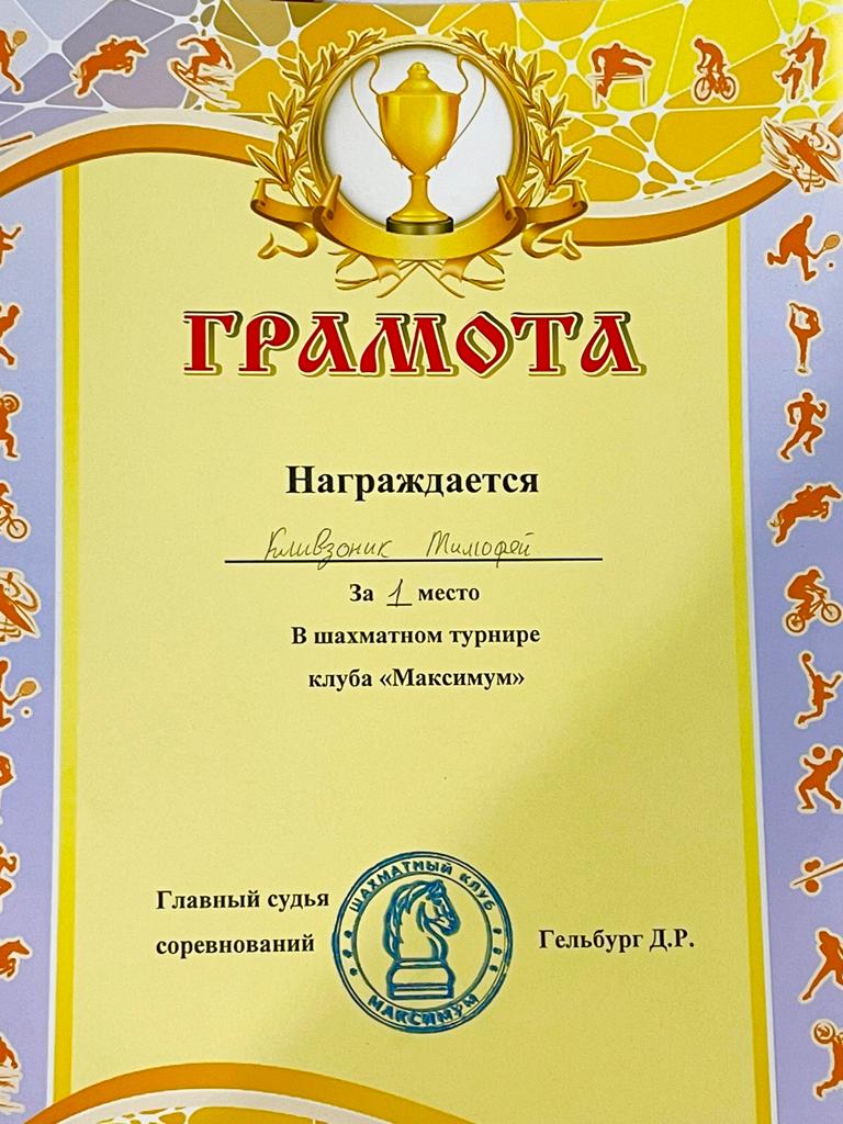 image 10 04 23 11 28