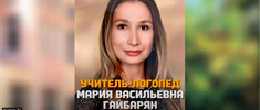 news 0331 1529