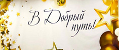 news 0608 2036