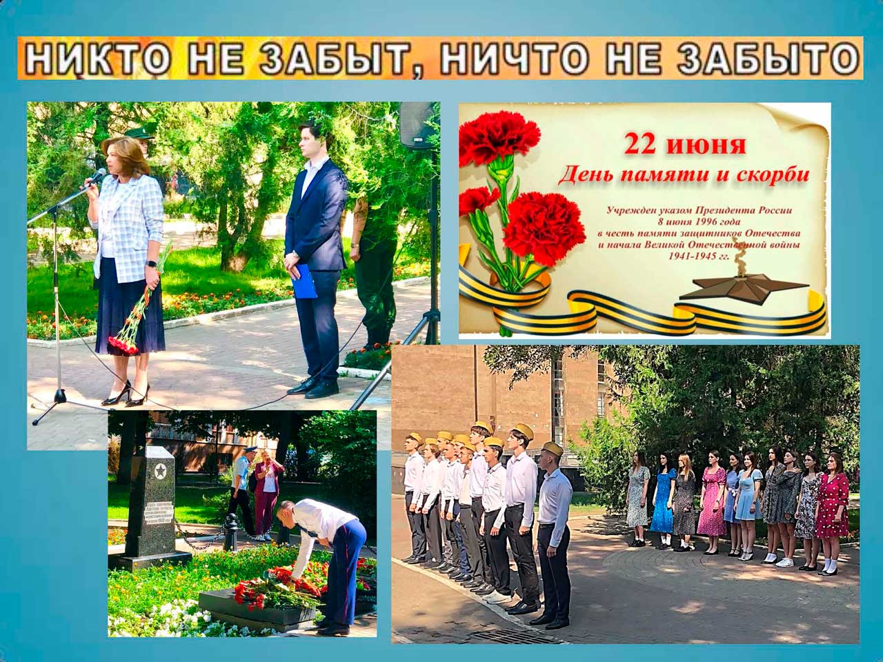 news 0622 1427
