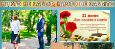 news 0622 1430