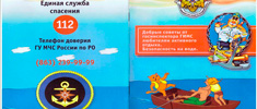 news 08287309
