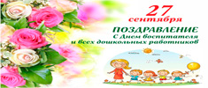 news 0927 1736