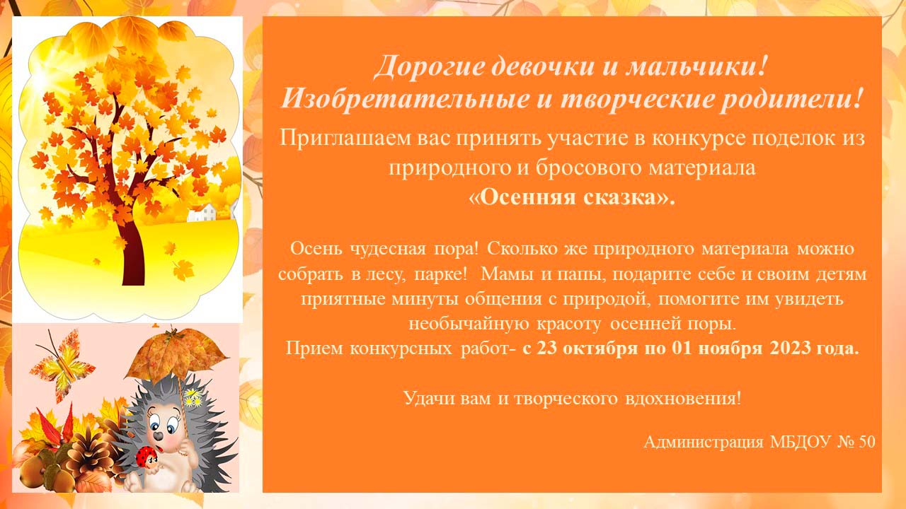 news 1019 1811