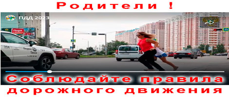 pam 230819 1319