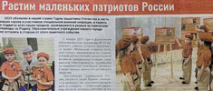 news 0924 1254