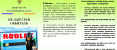 news 1101 1603