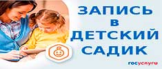 banner v sadik 235x100