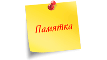 pamjatka 359x200
