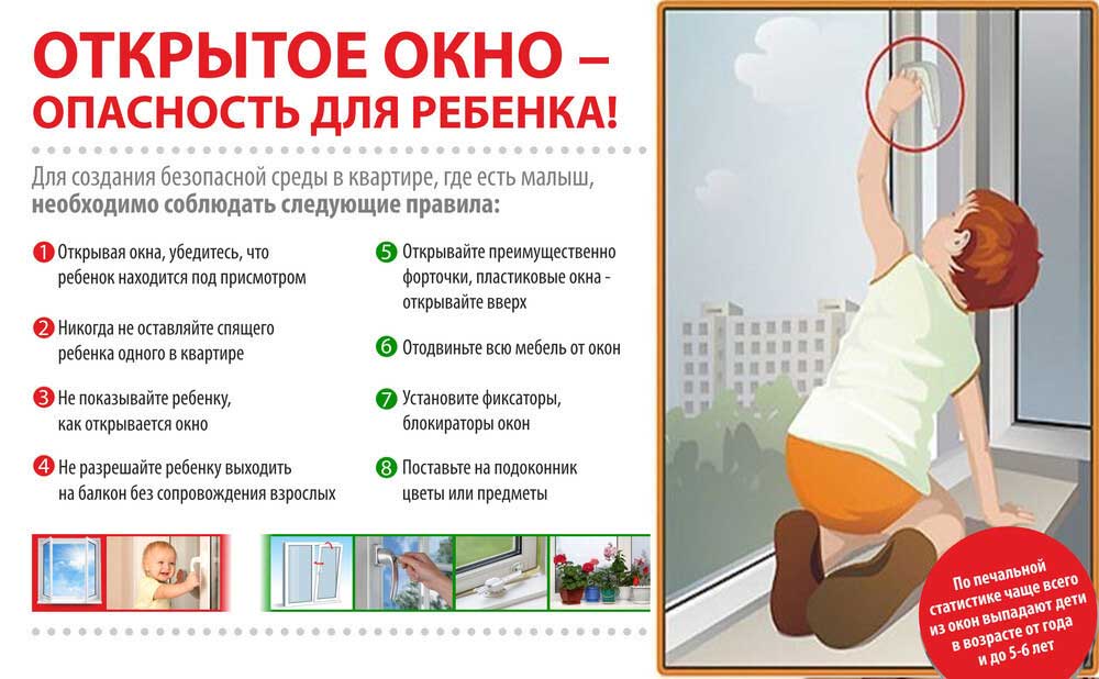 okno opasnost 0518